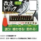  maru Fuji PW51R улучшение Trick ночь свет nli8