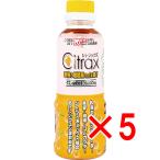 【 まとめ買い5個セット 】 スター シトラックス300 300mL