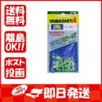 YAMASHITA  ソフト夜光  4号  F  あわせ買い商品800円以上