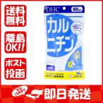 DHC  カルニチン  300粒入  60日分