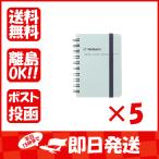 【まとめ買い ×5個セット】デルフォニックス メモ ロルバーンポケット付メモミニ 方眼 ライトブルー 500306-340