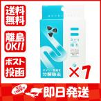 まとめ買い 「ヌメリのち晴れ  排水管洗浄剤  50錠入」 ×7