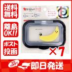 まとめ買い 「ビタットプラス ウェットシートのフタ しましまぐるぐる きいろいばなな クリアブラック 」 ×7