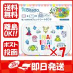 まとめ買い 「ビタット ウェットシートのフタ いないいないばぁっトランポリン うーたんとおともだち ホワイト 」 ×7
