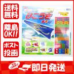 おりがみ ショウワグリム プレイ ひこうきあそび 23-2352