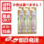 ハローキティ  ハブラシ  0.5-3才  2本パック  B-S17  あわせ買い商品800円以上