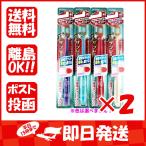 まとめ買い 「ザ・プレミアムケア  歯周ポケットプラス  幅広ヘッド  7列レギュラー  やわらかめ  1本入  B-8015S  」 ×2