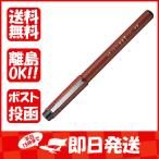 筆ペン 呉竹 くれ竹 携帯筆ぺん 硬筆 14号 黒 DR150-14B あわせ買い商品800円以上