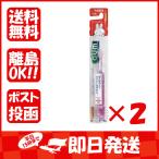 まとめ買い 「GUM ガム・デンタルブラシ こども#76 乳歯期用 やわらかめ 」 ×2 あわせ買い商品800円以上