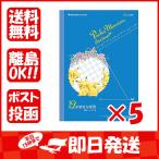 【まとめ買い ×5個セット】ショウワノート ポケモン 学習帳 方眼 12mm方眼 B5 PS12