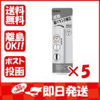 まとめ買い 「UNO (ウーノ) バランスクリエイター 男性用アイブロウ アイブロウペンシル 0.3g」 ×5