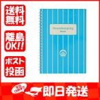 ダイゴー 家計簿 なまけものさんの家計簿 A5 ブルー J2114