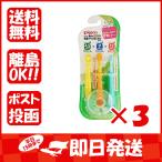 まとめ買い 「ピジョン 乳歯ブラシ はじめてセット 1セット」 ×3