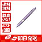 ボールペン 三菱鉛筆 多色ボールペン スタイルフィットマイスター 5色ホルダー  (リフィル別売) ラベンダー UE5H508-34 あわせ買い商品800円以上