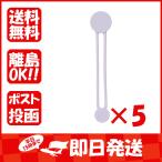 【まとめ買い ×5個セット】リヒトラブ マグネットバンド(2本パック) Bloomin 10ラベンダー A7734-10