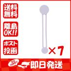 【まとめ買い ×7個セット】リヒトラブ マグネットバンド(2本パック) Bloomin 10ラベンダー A7734-10