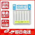日本理化学工業 チョーク ダストレスチョーク 6本入り6色 白 DCC6W あわせ買い商品800円以上