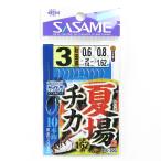 ささめ針 SASAME S-200 夏場チカ 3-0.6   釣り 釣り具 釣具 釣り用品