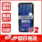 まとめ買い 「ミンティアブリーズ  リフレッシュブルー  30粒入  」 ×2 あわせ買い商品800円以上