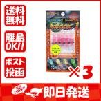 まとめ買い 「LUMiCA  プニイカ  Shock1  ピンクグロー  C00112  」 ×3