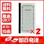 【まとめ買い ×2個セット】紀寺商事 ノート B6変形ノート 方眼 30枚 NO.3 B6変形方眼  TBFK-B6S