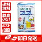 携帯ミニトイレ  プルプル  3個入  あわせ買い商品800円以上