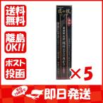 まとめ買い 「匠の技  煤竹耳かき  (すすたけ耳掻き)  2本組  」 ×5