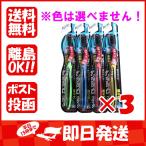 まとめ買い 「デンタルプロ  ブラック  超極細毛プラス  歯ブラシ  大きめヘッド  やわらかめ  1本入  」 ×3