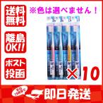 まとめ買い 「デンタルプロ  ダブル  マイルド毛  歯ブラシ  3列コンパクト  ふつう  1本入  」 ×10