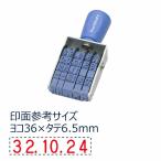 ショッピングシャチハタ シャチハタ 回転ゴム印 欧文日付 ゴシック体2号 NFD-2G