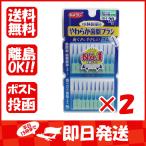 まとめ買い 「やわらか歯間ブラシ  極細タイプ  SSS-S  20本入  」 ×2