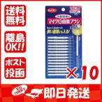 まとめ買い 「小林製薬のマイクロ歯間ブラシ  I字型  15本入  」 ×10