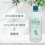 i-samu CICA ハトムギ 化粧水 500ml 送料無料 無香料 無着色 弱酸性 シカ 大容量