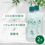 ショッピングcica i-samu CICA ハトムギ 化粧水 ２本セット 500ml 送料無料 無香料 無着色 弱酸性