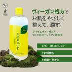 アイサムヴィーガニア  VC-100ローション 500ml 日本製 大容量 VC100ローション CICA ドクダミ バクチオール ヴィーガン ビーガン