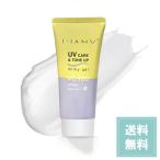 i-samu UVケア&トーンアップミルキージェル 70g VC-100 SPF50＋ PA++++ 日焼け止め 化粧下地 【送料無料】アイサム