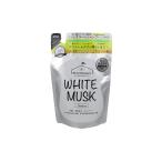 【ポイント５％確定】ホワイトムスク シャンプー 詰め替え 400ml