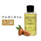 ショッピングモロッコ アルガンオイル 100％オーガニックオイル エヘラアルガンオイル50ｍｌ×2 オーガニック モロッコ