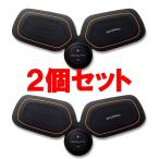 MTG シックスパッド ボディフィット SIXPAD Body Fit 2個セット 本体 EMS 電池式 腕 脚 アブスベルト 送料無料 並行輸入品 正規販売代理店