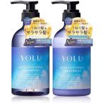 YOLU ヨル リラックスナイトリペア シャンプー トリートメント セット ボトル 440mL 送料無料 保湿 乾燥 摩擦 地肌 爆買