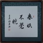 . поэзия весна ........ рисовое поле рамка 