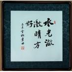 . поэзия .. произведение вода свет . глянец как .. рисовое поле . рамка 