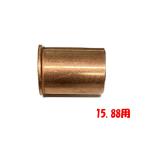 MRジョイント リケン MR-J 軟質銅管接続用 専用コア 部品 15.88