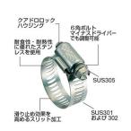  весь из нержавеющей стали отсутствует свободный шланг частота 12.7mm ширина 40~64mm