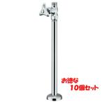 -13時迄は当日発送 日祝除く- ストレート止水栓 ハンドル式 床用 お徳な価格/10個セット 設備業者さん必携 必需品応援価格