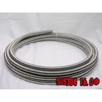 【13時迄のご注文は 優良配送！】 水道用 巻フレキパイプ 巻ベンリーカン 設備業者さん必携 必需品応援価格 お得な価格/1巻 SUS304 (Φ16x10m)/バラ1巻