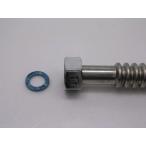 H type водоснабжение для гибкий труба 13x250mm