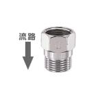 kak большой,0336-13, обратный останавливаться ., шт. имеется смешивание штекер для ( женский G1/2× мужской Pj1/2) раковина внизу запорный клапан часть установка для 