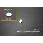  почтовая доставка соответствует,LIXIL,INAX,16-151, фиксация винт для косметика колпак (KF-7 для )