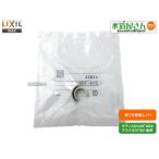 LIXIL,INAX,214-1007, установка и снятие рычаг, рейс крышка для установка и снятие рычаг,1 штук входит (satis серии /DV200 type /DV300 type /DV400A type для,a стерео oDT300 type для )